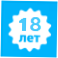 Большой опыт успешной работы. На рынке с 2007 года!